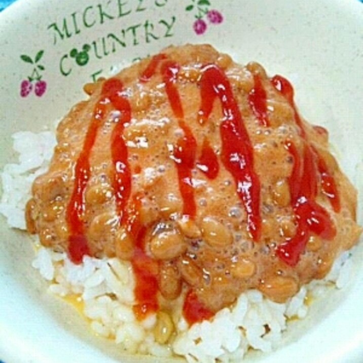 納豆の食べ方-生玉子＆ケチャップ♪